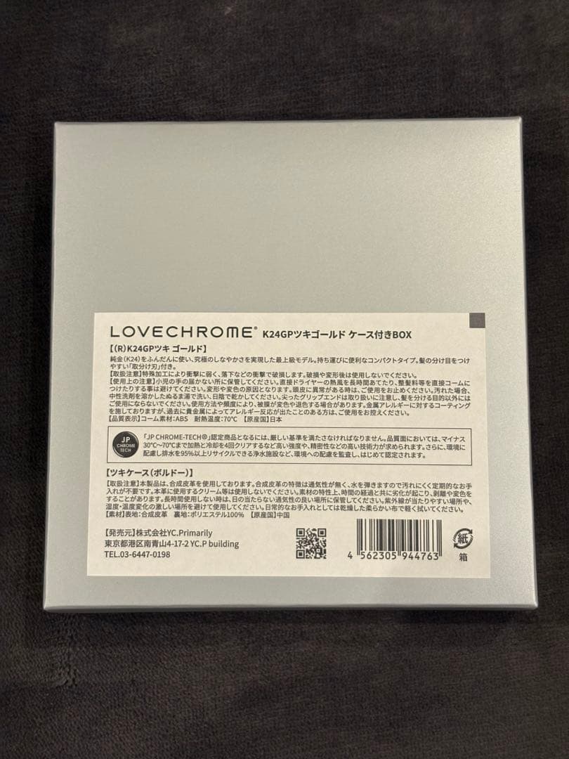 ラブクロム K24 GP ツキ ゴールド ケース付きBOX
