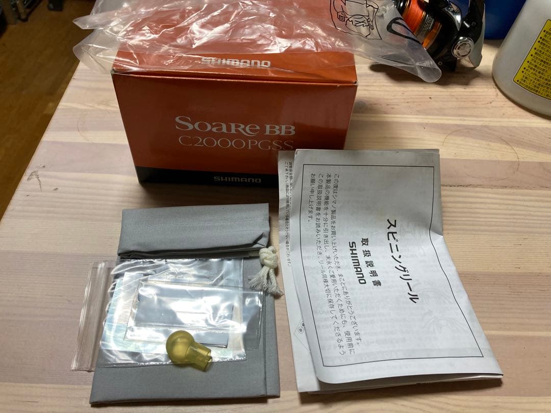 シマノ SHIMANO 13ソアレBB C2000PGSS Soare