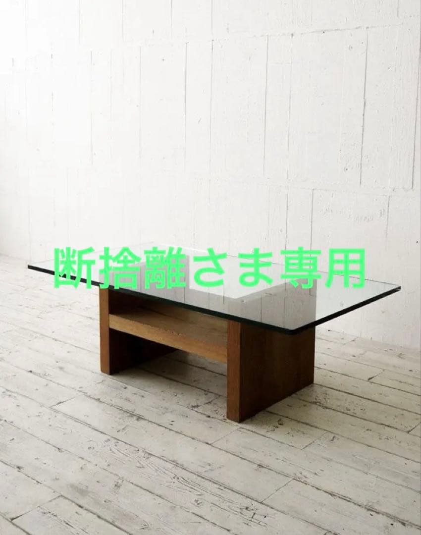 【直接引き取り限定】TRUCK FURNITURE ガラストップ ローテーブル