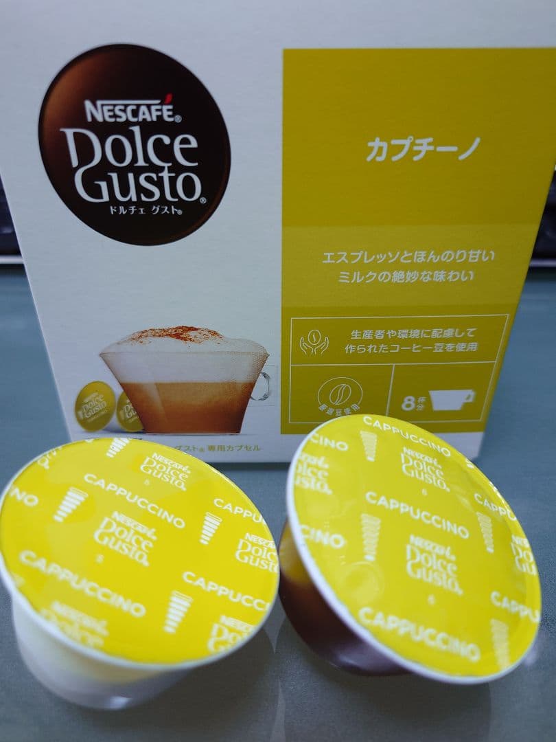 ドルチェ グスト ジェニオ エス シェア モカローズ スターバックス体験セット