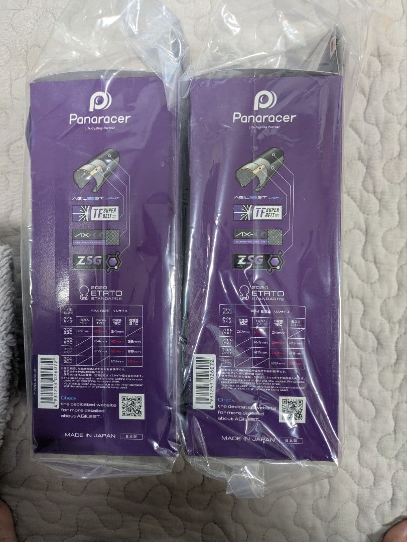 Panaracer AGILEST LIGHT 28C 2本セット