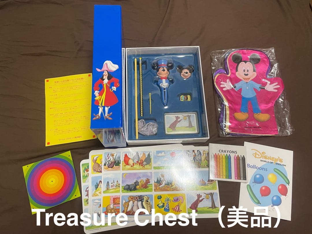 ディズニー英語システム DWE メインプログラム DVD CD 絵本 2016