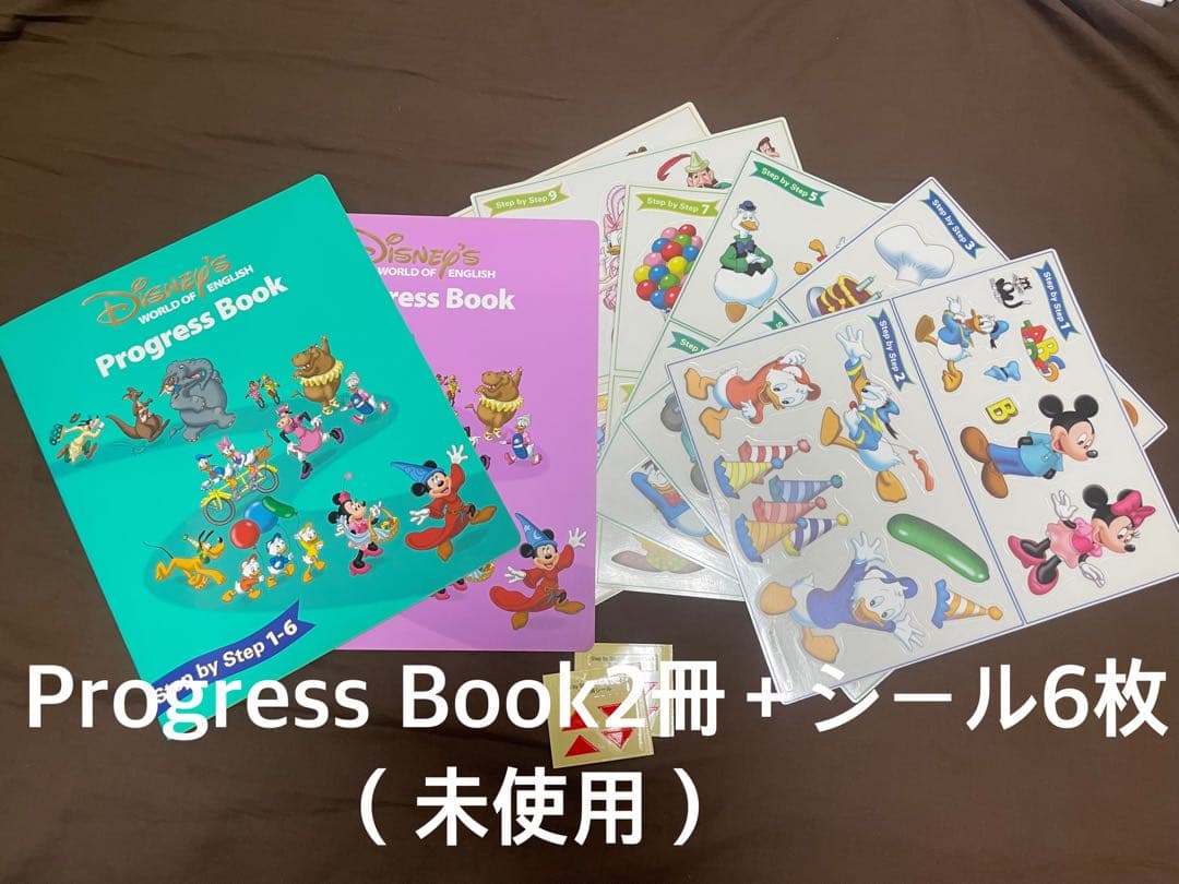 ディズニー英語システム DWE メインプログラム DVD CD 絵本 2016