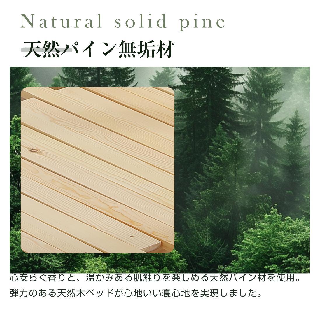 天然木製 伸長式ベッド ベッドフレーム 伸縮 下収納 おしゃれ WHITE