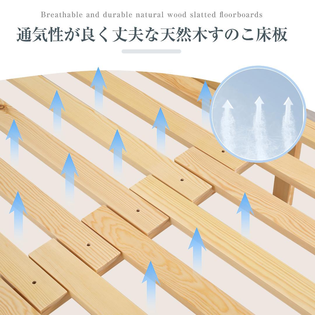 天然木製 伸長式ベッド ベッドフレーム 伸縮 下収納 おしゃれ WHITE