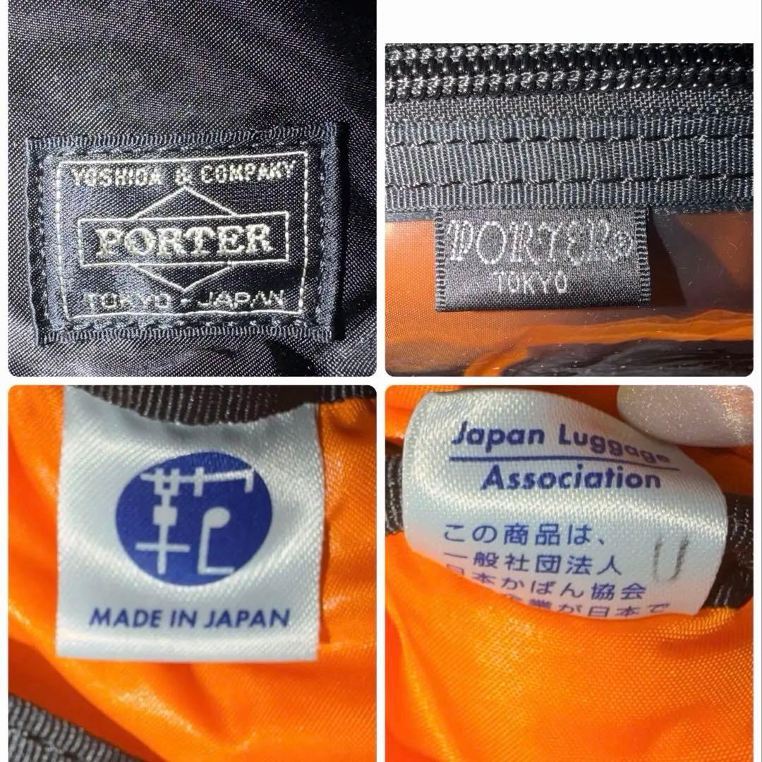 【bunnyさま専用】ポーター タンカー トートバッグ ブラック PORTAR