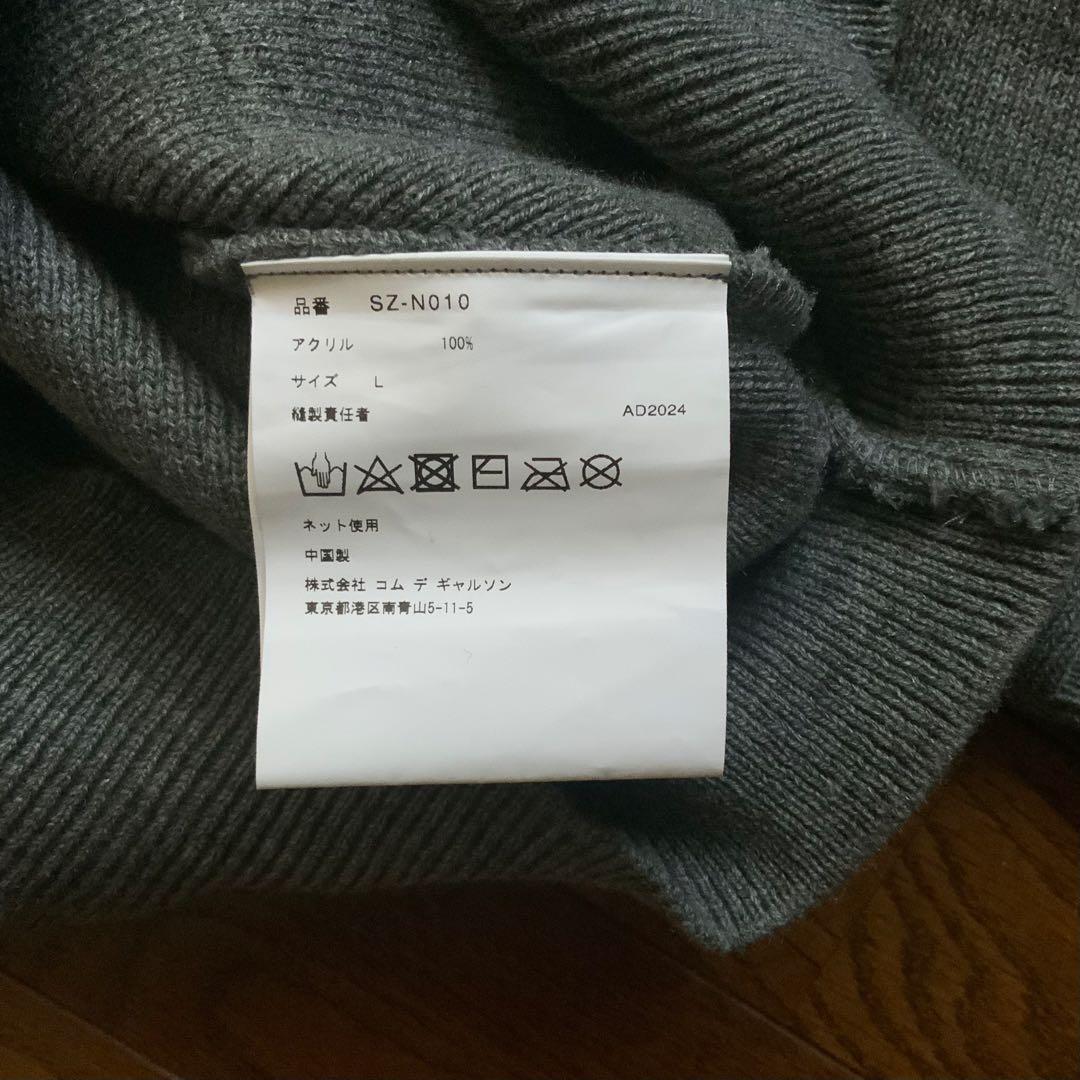 COMME des GARÇONS CDG ニット カーディガン アクリル