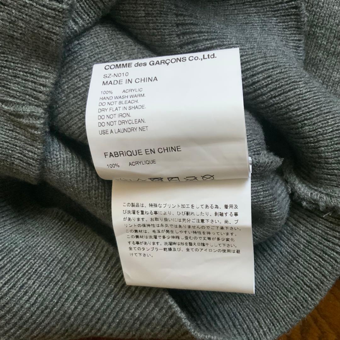 COMME des GARÇONS CDG ニット カーディガン アクリル