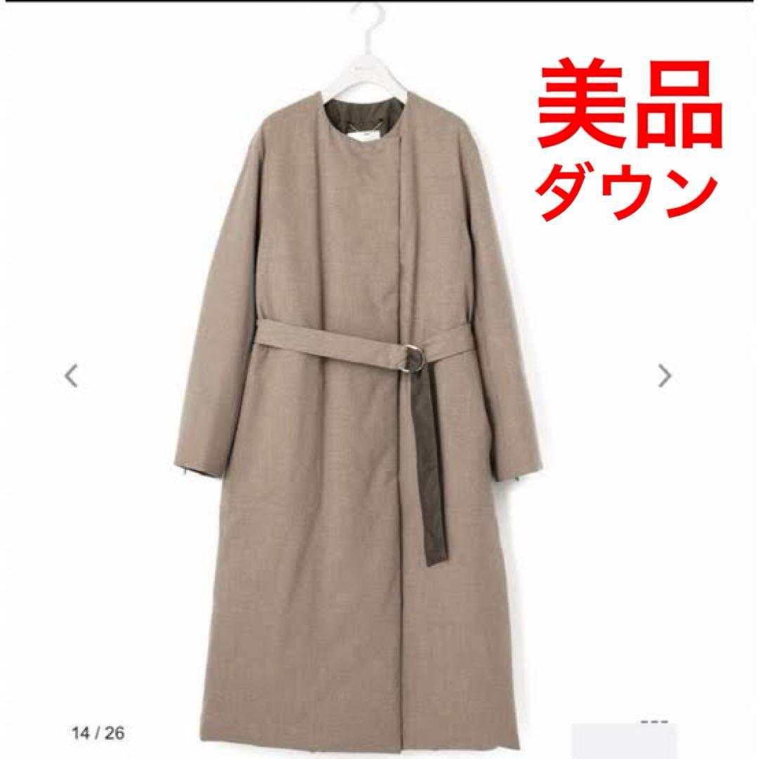 美品　ベイジ　ノーカラー　ロング　ダウン　ブラウン　Aライン　コート