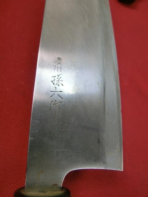 117：包丁等　計14点　中古　ジャンク