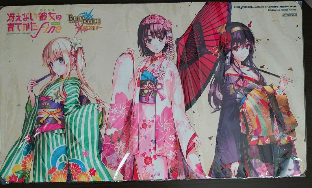 [qp]冴えない彼女の育てかた プレイマット ビルディバイドブライト