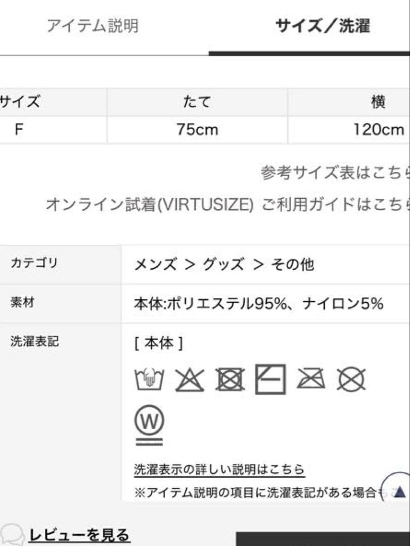 ジェラートピケ オムパウダーノルディック DOGジャガードブランケット フレブル