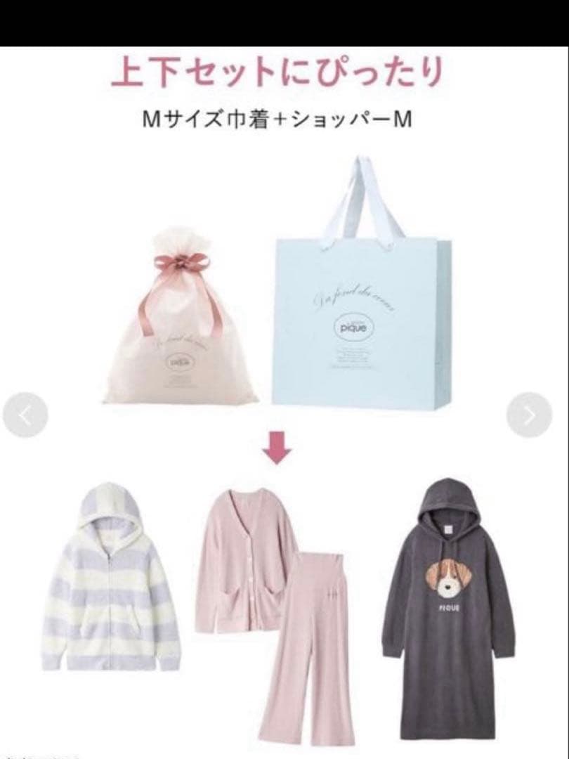 ジェラートピケ オムパウダーノルディック DOGジャガードブランケット フレブル