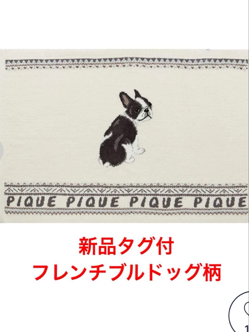 ジェラートピケ オムパウダーノルディック DOGジャガードブランケット フレブル