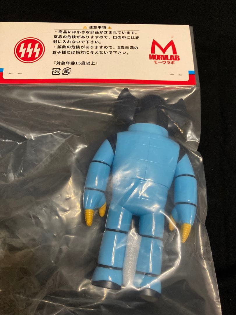 モーヴラボ　MORVLAB ソフビ バビル2世 ワンフェス　ポセイドン