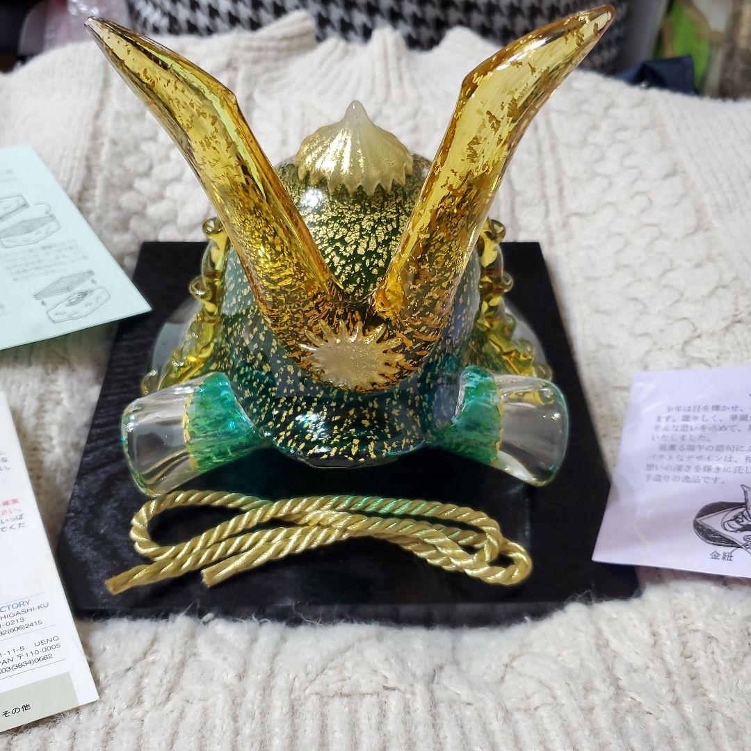 マルティグラス　義山飾り兜　台付き　ガラス細工