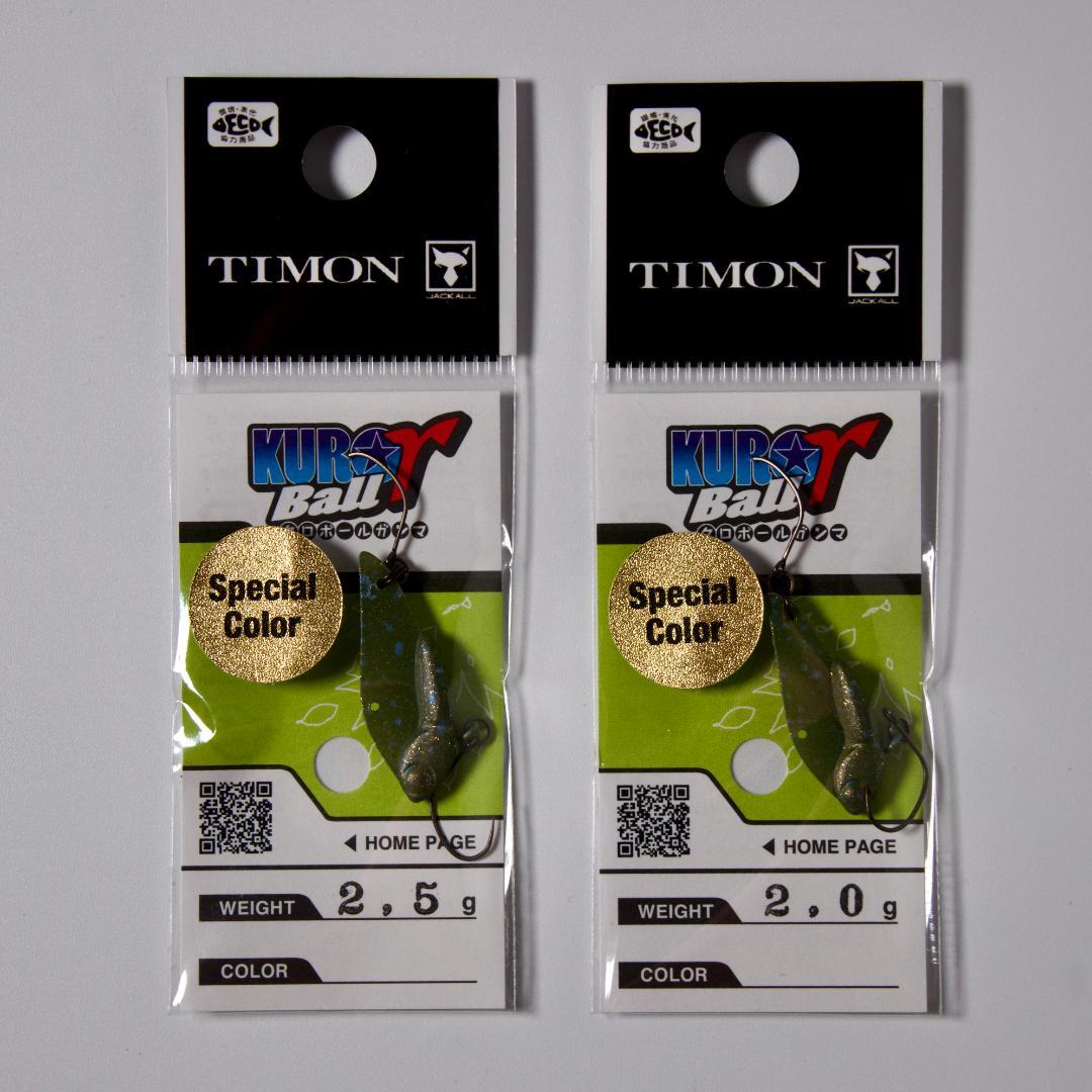 ジャッカル ティモン 2026釣りフェス限定 トラウト16点セット