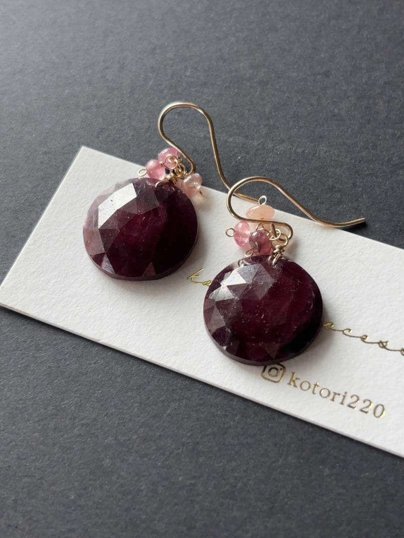 専用 ブルーレースアゲート R853