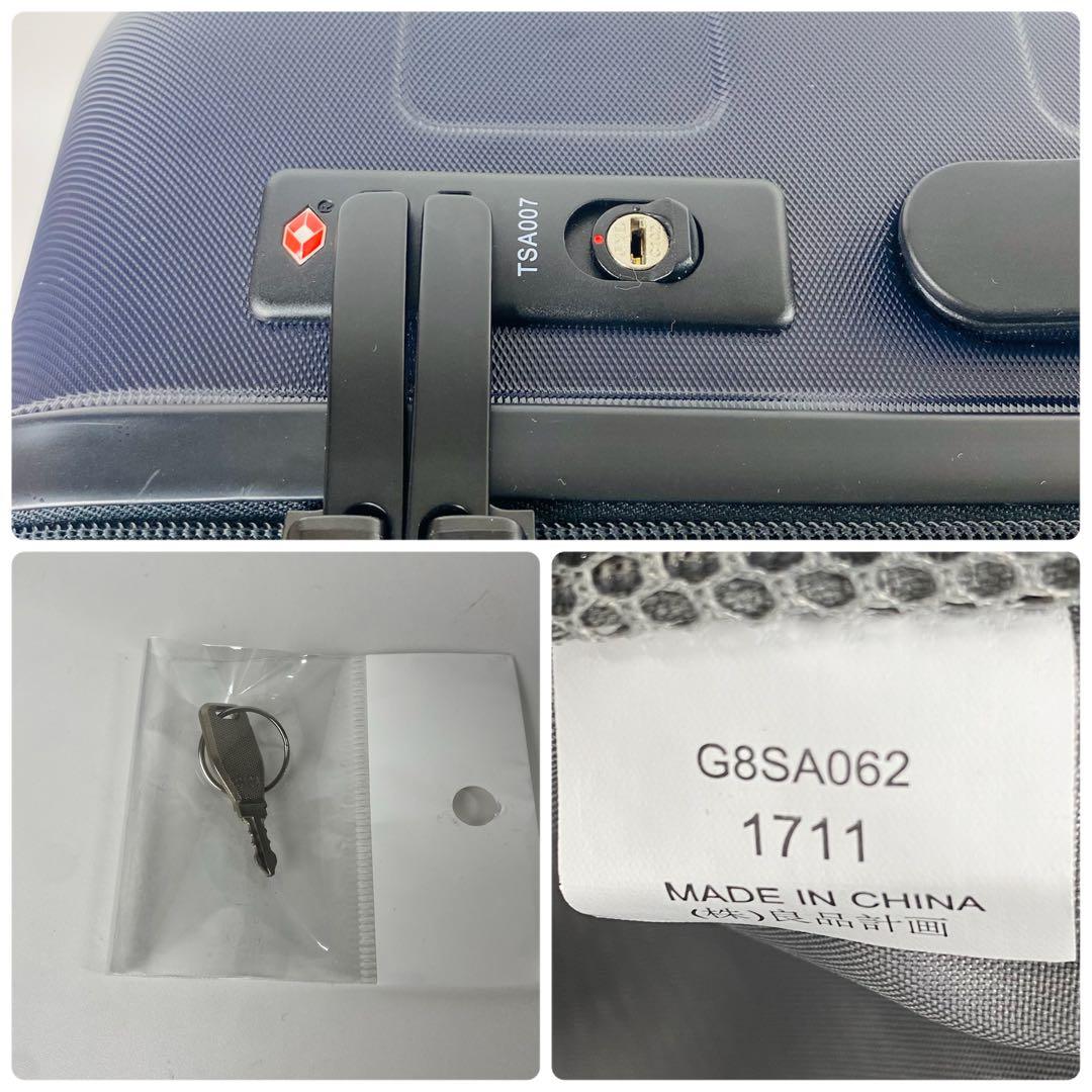 のんのん無印良品スーツケース35Lストッパー付きネイビー機内持ち込み可