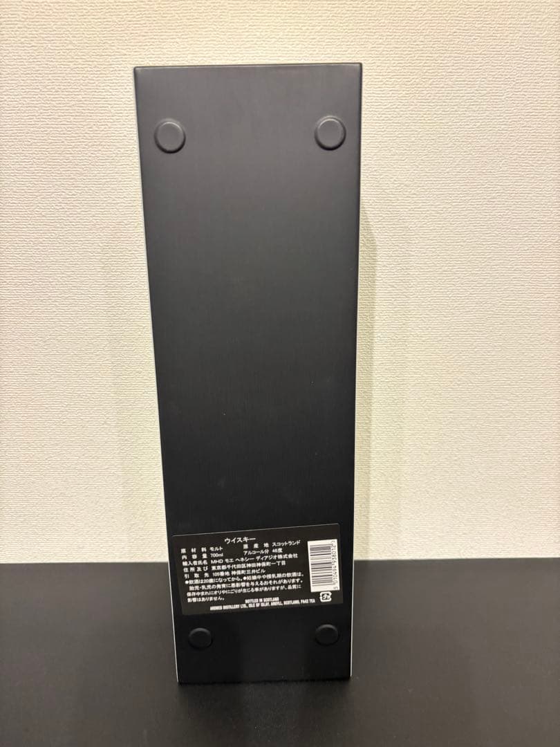 3本【未開栓】アードベッグ限定品 ウィスキー