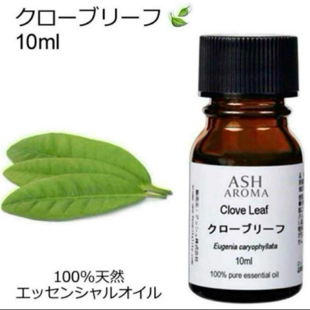 ヨウコ様 リクエスト 11点 まとめ商品　アロマオイル