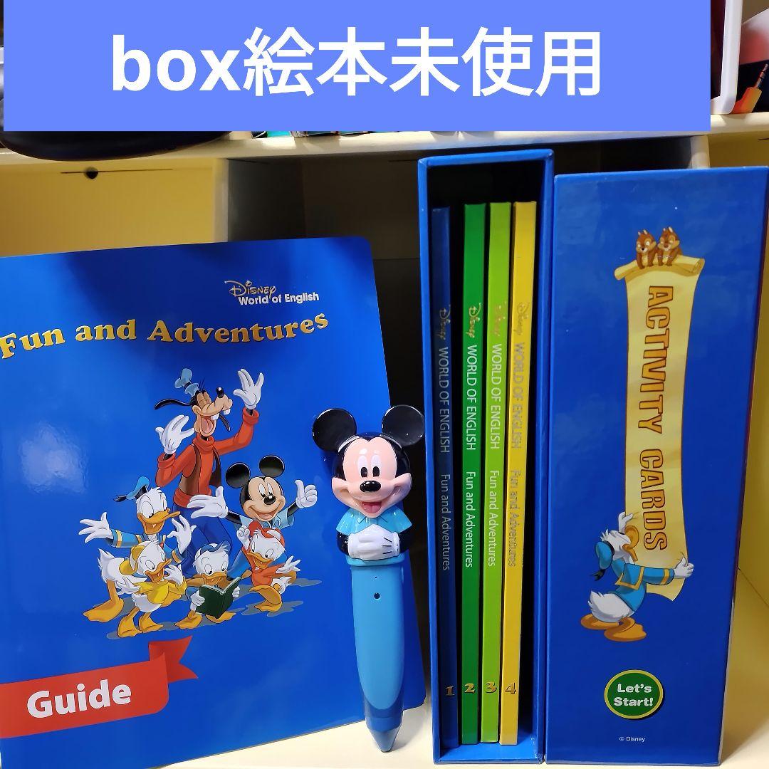ミッキーマジックペンアドベンチャーセット　ディズニー英語システム　dwe