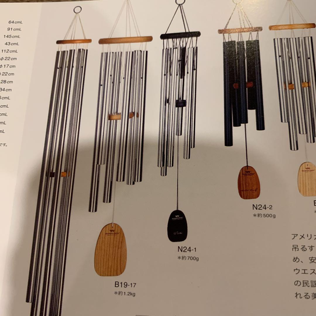 アトリエニキティキ ウッドストック社　ウィンドチャイム　パッヘルベルカノン