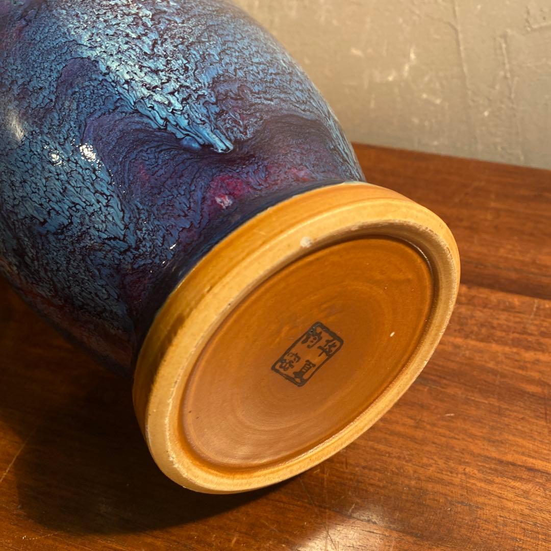 中国 釣窯 辰砂釉 飾り壺 オブジェ 美術品 骨董品 インテリア 花瓶