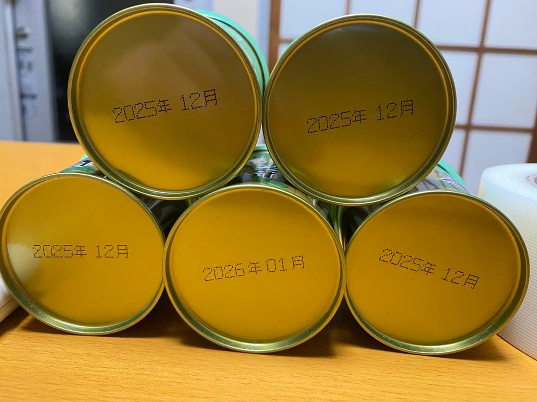 山政小山園　抹茶　先陣の昔　30g缶入り　2缶 ，さみどり　30g缶入り　3缶