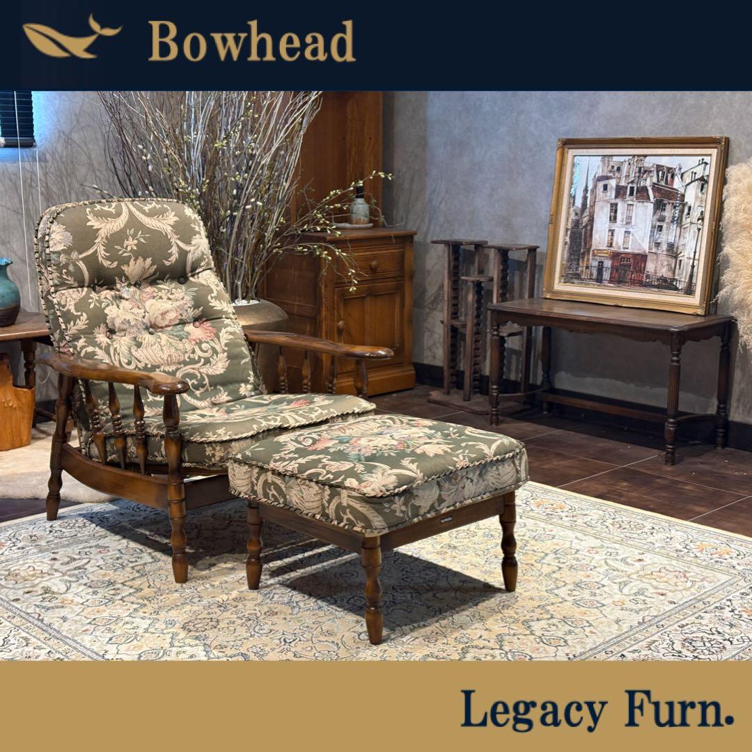 karimoku カリモク リクライニングソファ オットマン ヴィンテージ YZ