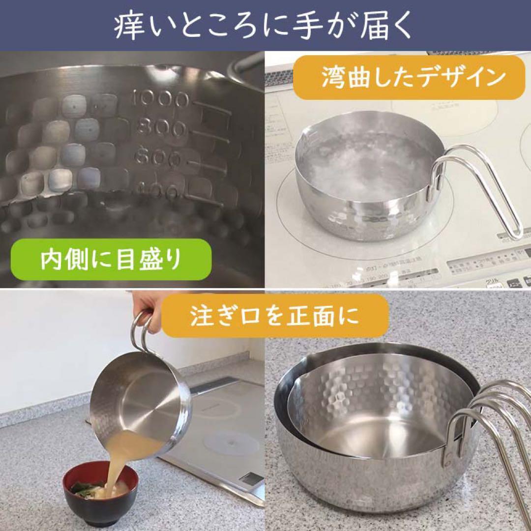 透明の落とし蓋付　取っ手も便利な雪平鍋　マルチポット16cm&18cm