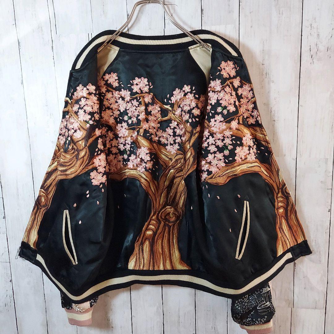 【百花繚乱】リバーシブル 全刺繍 桜 スカジャン M