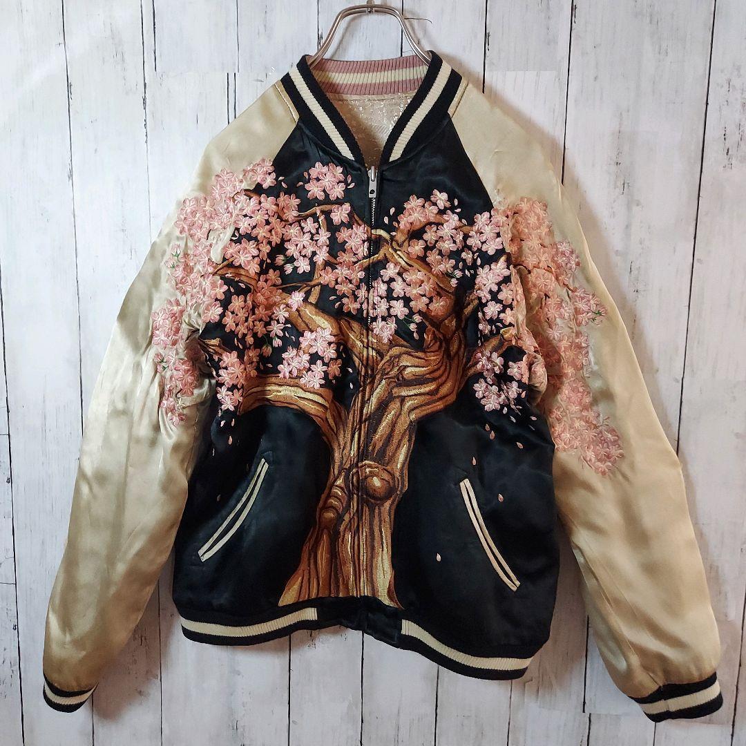 【百花繚乱】リバーシブル 全刺繍 桜 スカジャン M