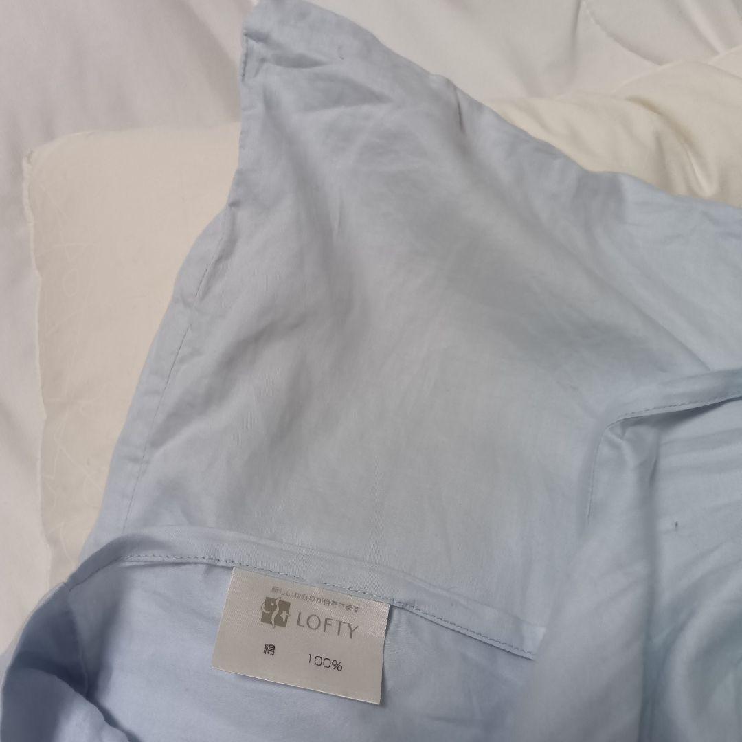 ロフテー キューブ 立体縫製快眠枕 羽毛 枕カバー付き