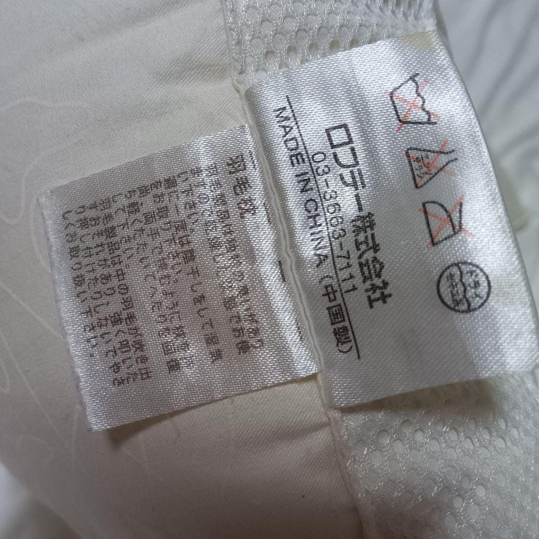 ロフテー キューブ 立体縫製快眠枕 羽毛 枕カバー付き