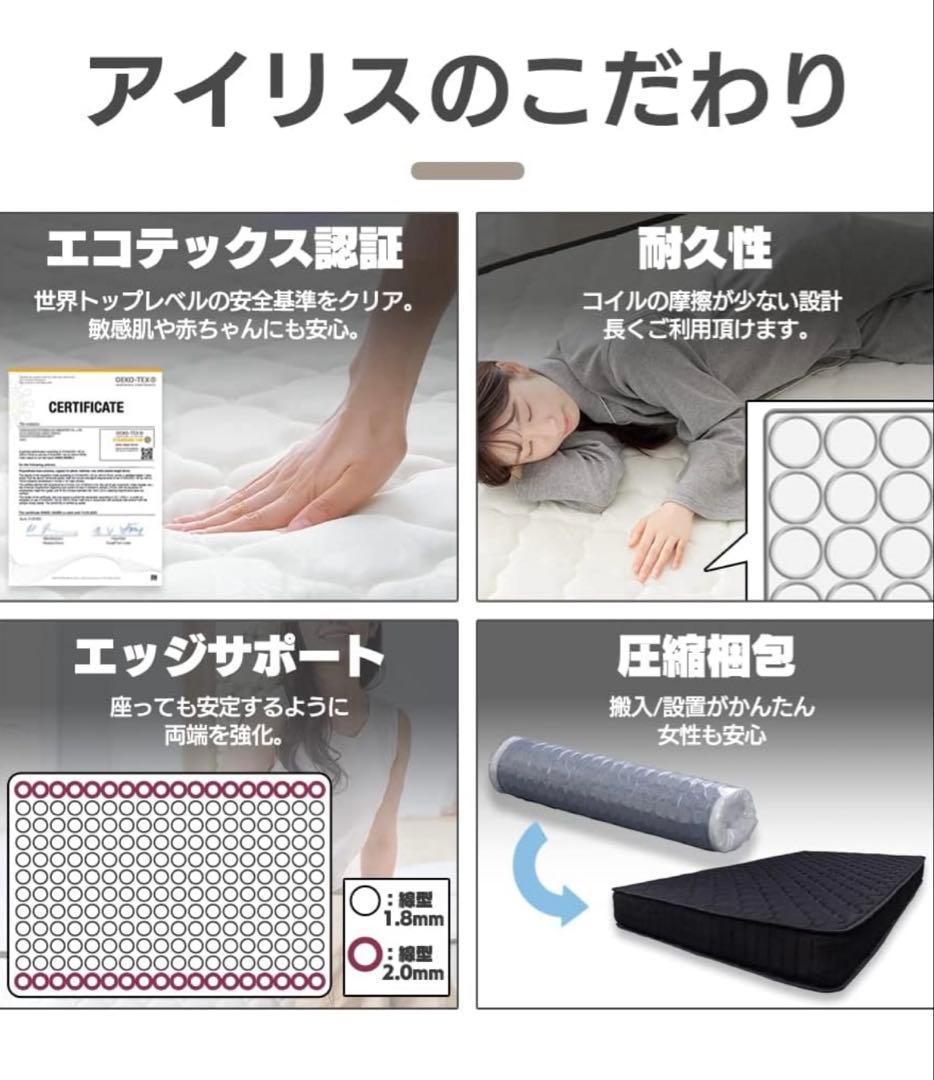 ポケットコイルマットレス シングル 20cm 528コイル