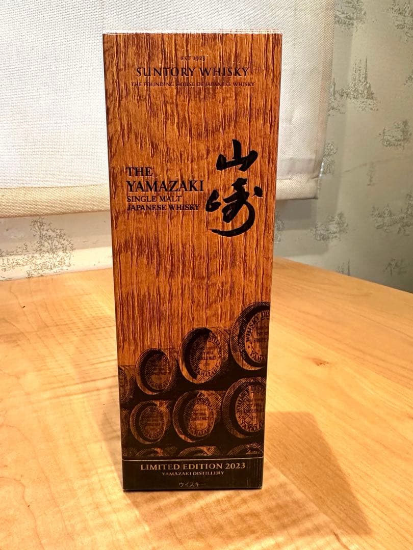 山崎リミテッドエディション2023 箱付き LIMITED EDITION