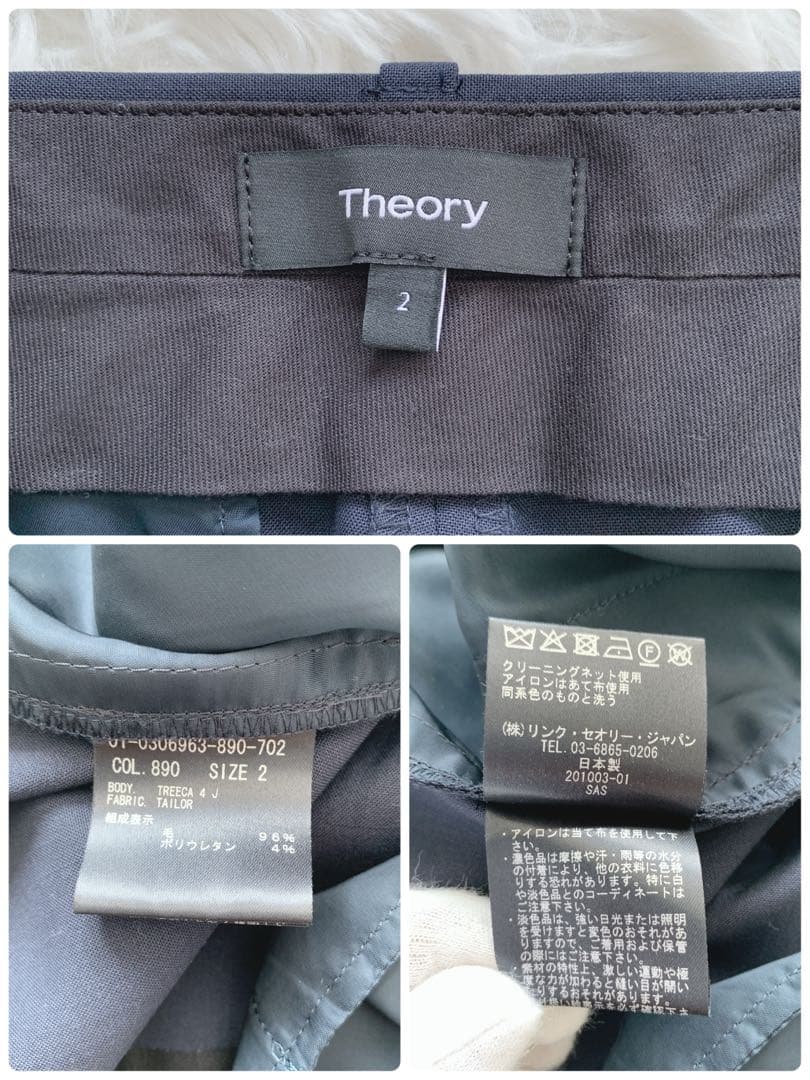 【極美品】セオリー セットアップスーツ パンツ カラーレス ノーカラー ネイビー