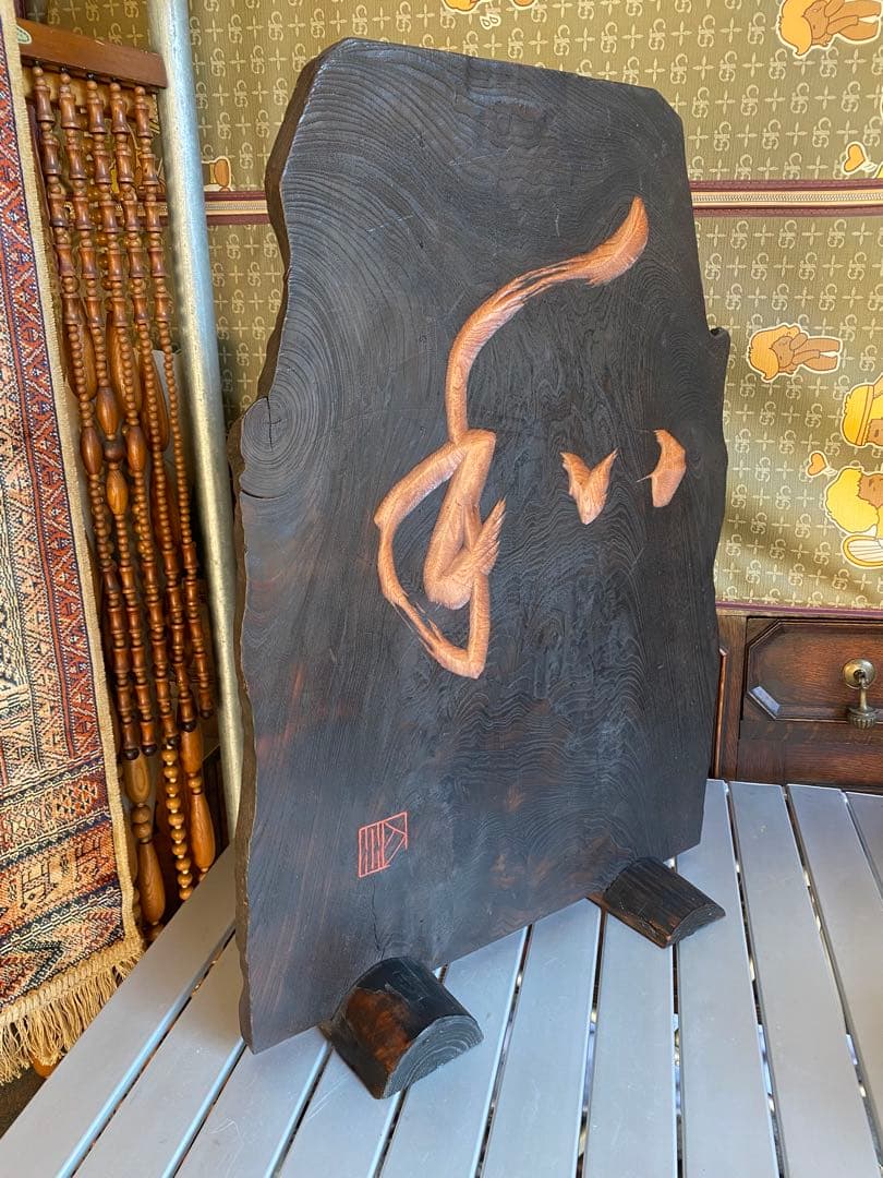 飾り板　木彫り　台座付　木製彫刻　置物　スタンド付　骨董　衝立　間仕切り