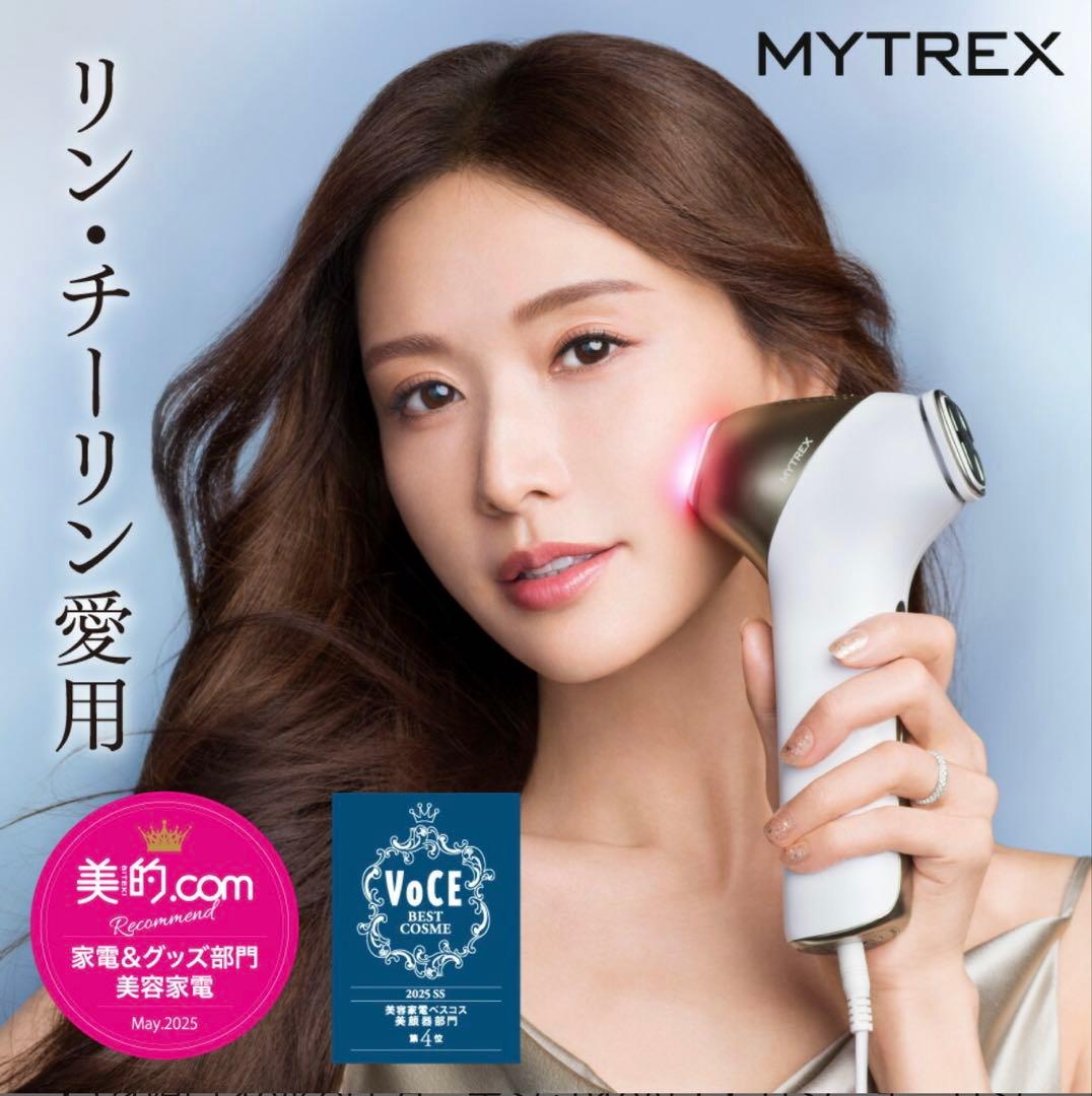 【新品未使用】MYTREX MiRAY ONE ホワイト 美顔器 美容保湿ゲル付