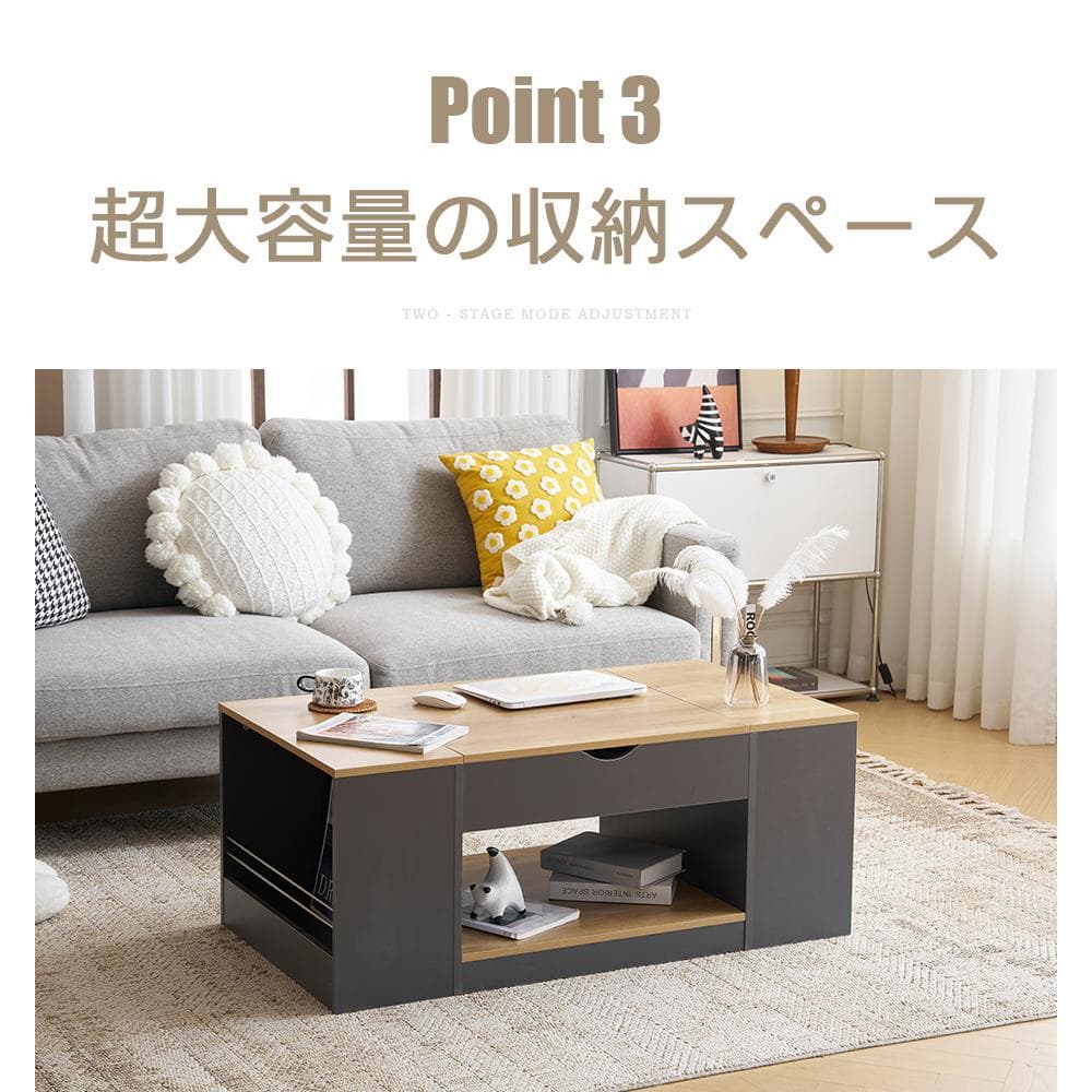 センターテーブル 昇降テーブル大容量収納 収納付き 幅110CM【ダークグレー】
