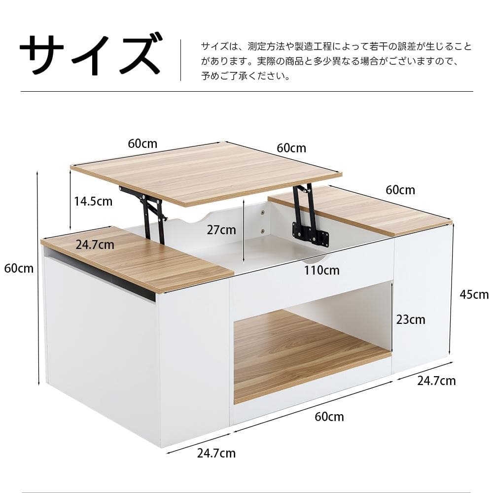 センターテーブル 昇降テーブル大容量収納 収納付き 幅110CM【ダークグレー】