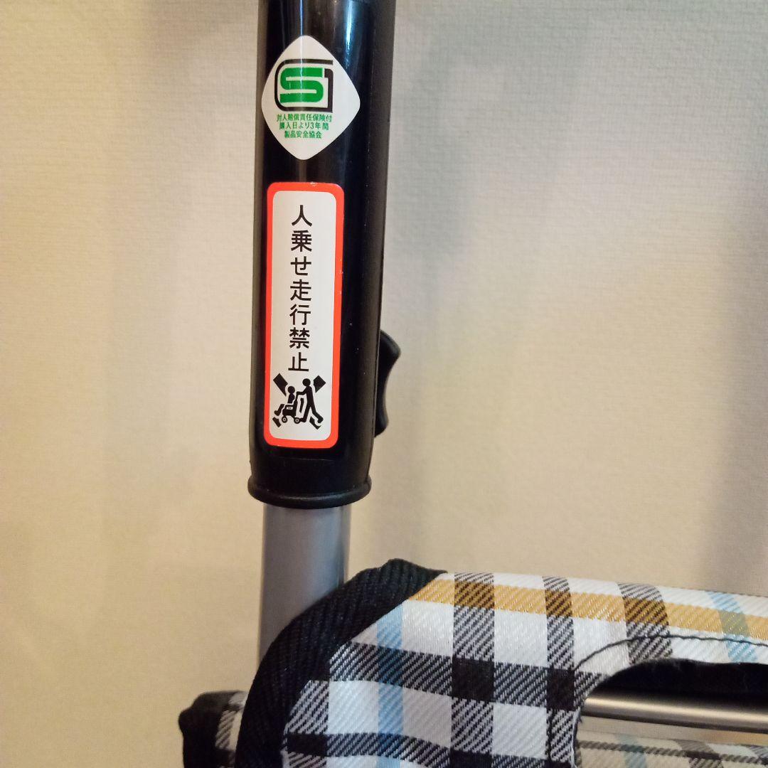 【幸和製作所】シルバーカー シプール SICP02 手押し車 介護 歩行 補助