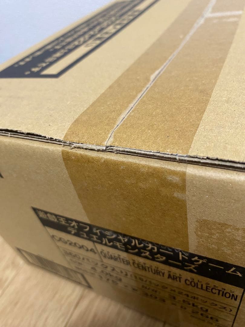 遊戯王 QUARTER CENTURY ART COLLECTION カートン