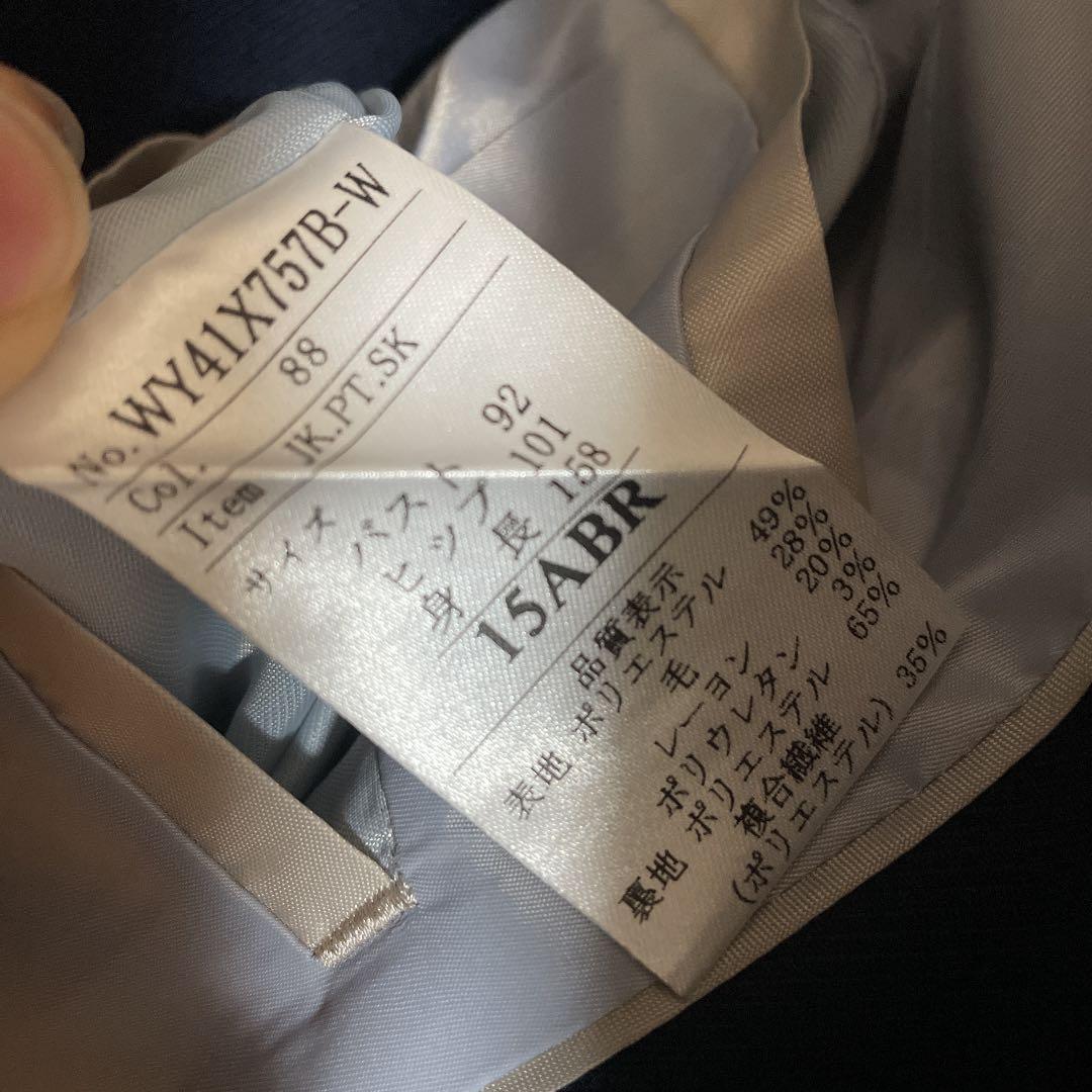 はるやま スーツ 15号