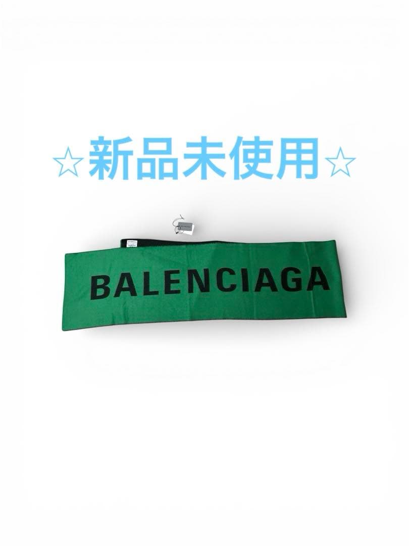【新品未使用】BALENCIAGA ロゴマフラー