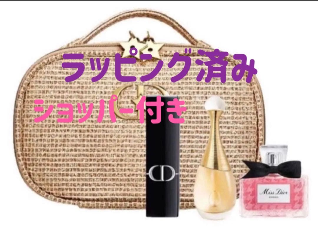 本日発送 限定品　DIOR 2025 ディオール　オファー　ホリデー　クリスマス