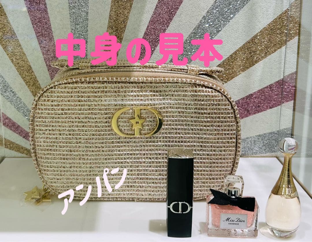 本日発送 限定品　DIOR 2025 ディオール　オファー　ホリデー　クリスマス