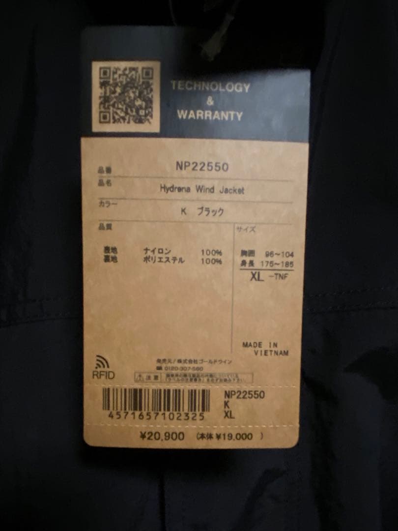 The North Face ハイドレナウィンドジャケット　ブラック XL