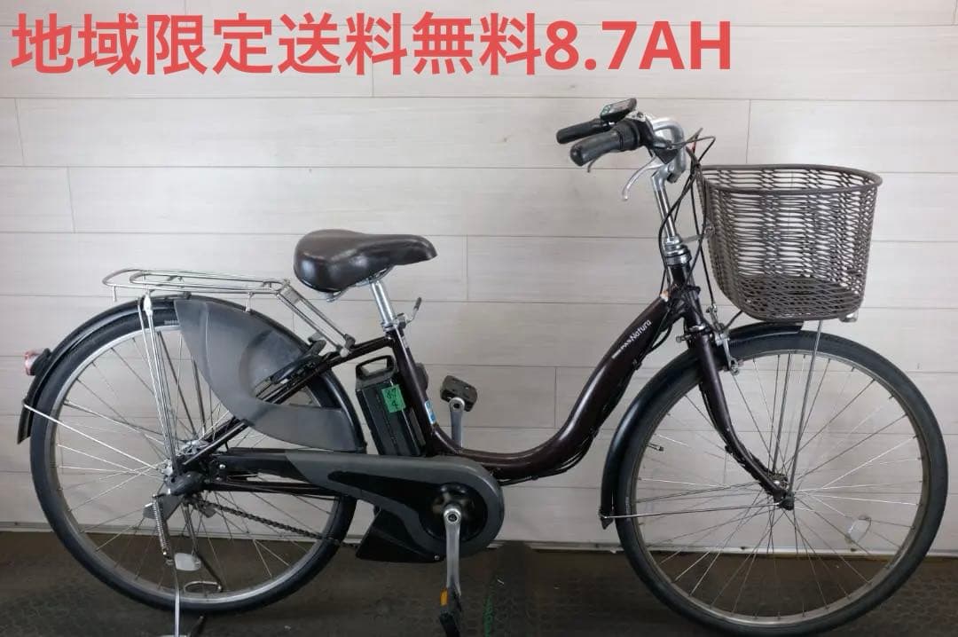 ヤマハPAS　Natura 26インチ3段　8.7Ah（4点灯）充電器あり